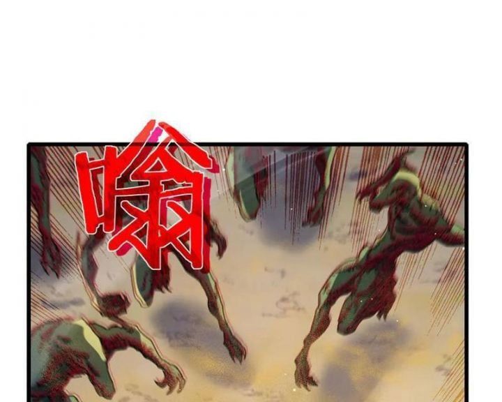 đọc truyện Toàn Dân Chuyển Chức: Bị Động Của Ta Vô Địch Chương 50 ảnh 140 tại Thiên Thai Truyện