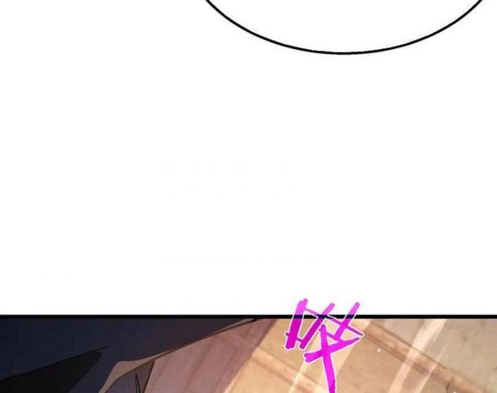 đọc truyện Toàn Dân Chuyển Chức: Bị Động Của Ta Vô Địch Chương 50 ảnh 16 tại Thiên Thai Truyện