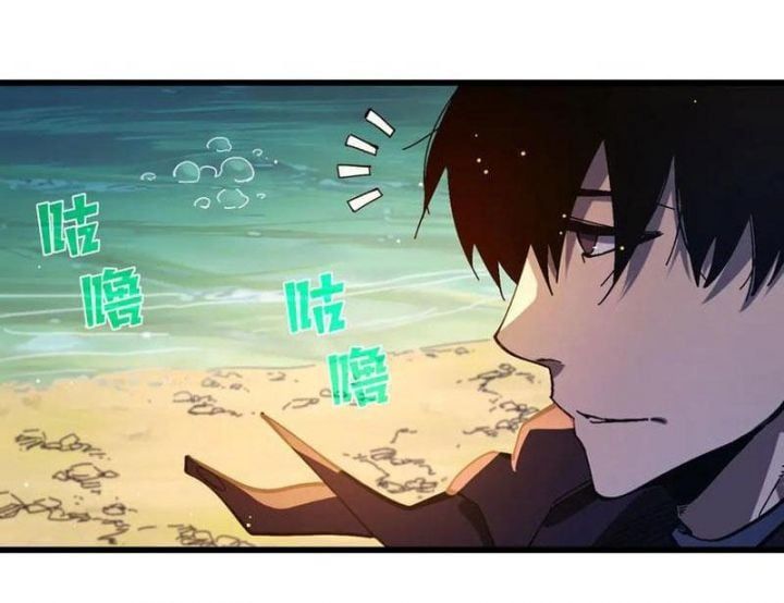 đọc truyện Toàn Dân Chuyển Chức: Bị Động Của Ta Vô Địch Chương 50 ảnh 151 tại Thiên Thai Truyện