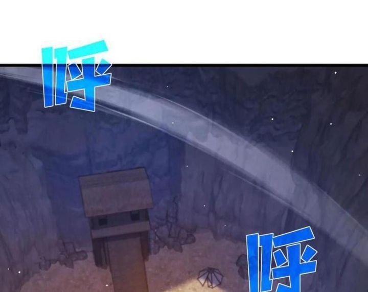 đọc truyện Toàn Dân Chuyển Chức: Bị Động Của Ta Vô Địch Chương 50 ảnh 10 tại Thiên Thai Truyện