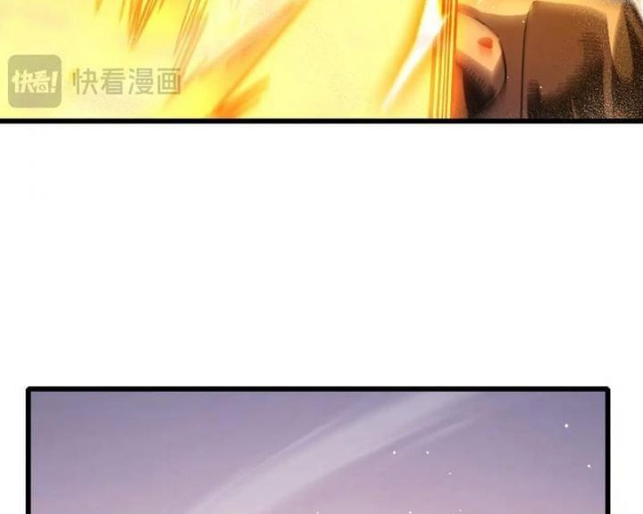 đọc truyện Toàn Dân Chuyển Chức: Bị Động Của Ta Vô Địch Chương 50 ảnh 90 tại Thiên Thai Truyện