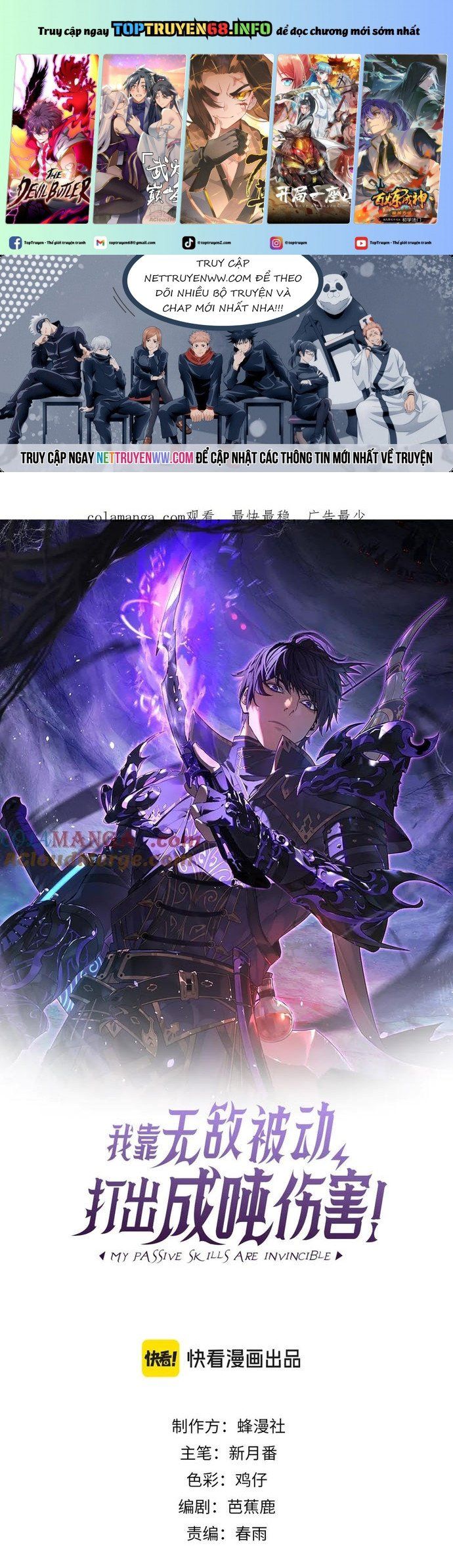 đọc truyện Toàn Dân Chuyển Chức: Bị Động Của Ta Vô Địch Chương 54 ảnh 3 tại Thiên Thai Truyện