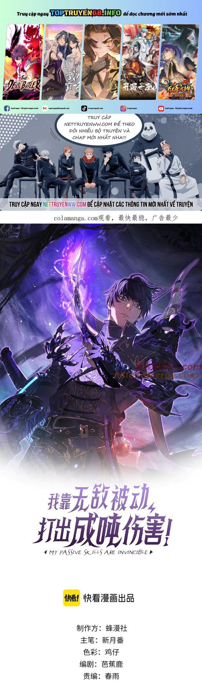 đọc truyện Toàn Dân Chuyển Chức: Bị Động Của Ta Vô Địch Chương 55 ảnh 3 tại Thiên Thai Truyện