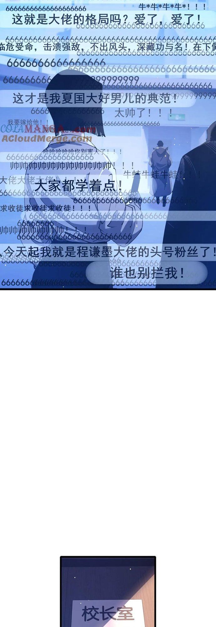 đọc truyện Toàn Dân Chuyển Chức: Bị Động Của Ta Vô Địch Chương 55 ảnh 16 tại Thiên Thai Truyện