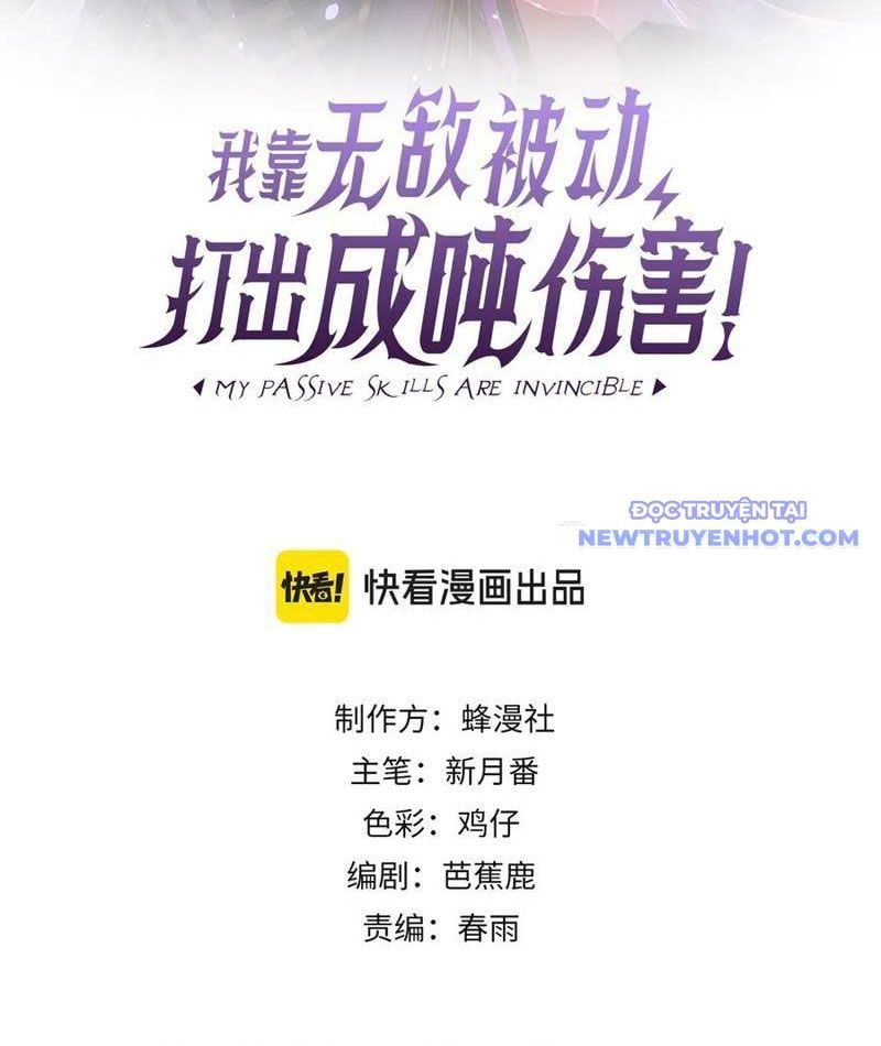 đọc truyện Toàn Dân Chuyển Chức: Bị Động Của Ta Vô Địch Chương 61 ảnh 7 tại Thiên Thai Truyện