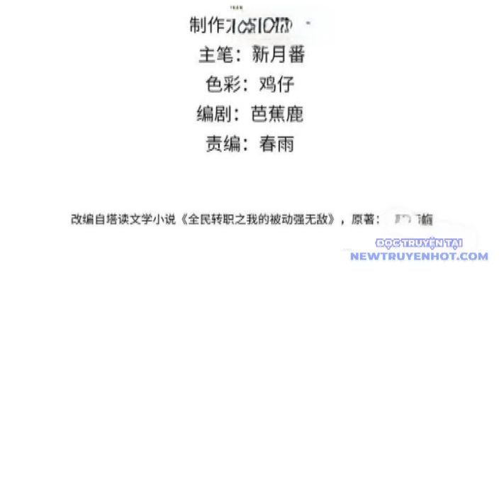 đọc truyện Toàn Dân Chuyển Chức: Bị Động Của Ta Vô Địch Chương 62 ảnh 6 tại Thiên Thai Truyện