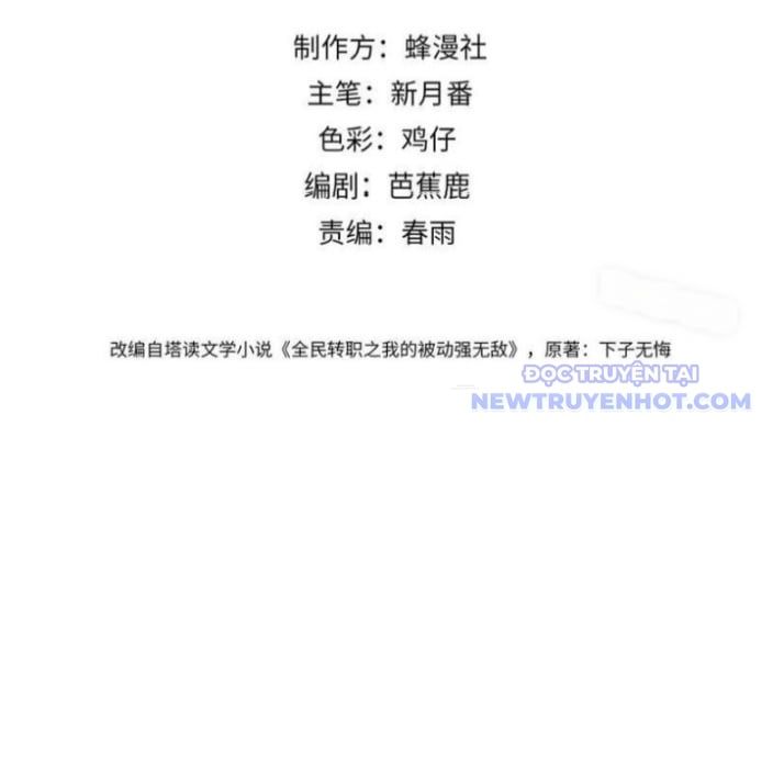 đọc truyện Toàn Dân Chuyển Chức: Bị Động Của Ta Vô Địch Chương 63 ảnh 7 tại Thiên Thai Truyện