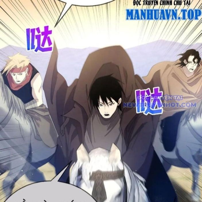 đọc truyện Toàn Dân Chuyển Chức: Bị Động Của Ta Vô Địch Chương 63 ảnh 86 tại Thiên Thai Truyện