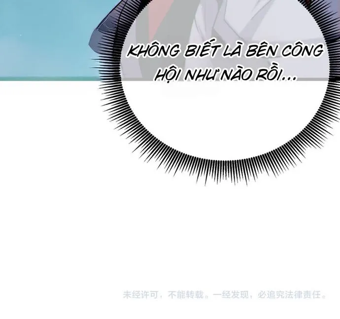 đọc truyện Toàn Dân Chuyển Chức: Bị Động Của Ta Vô Địch Chương 79 ảnh 39 tại Thiên Thai Truyện