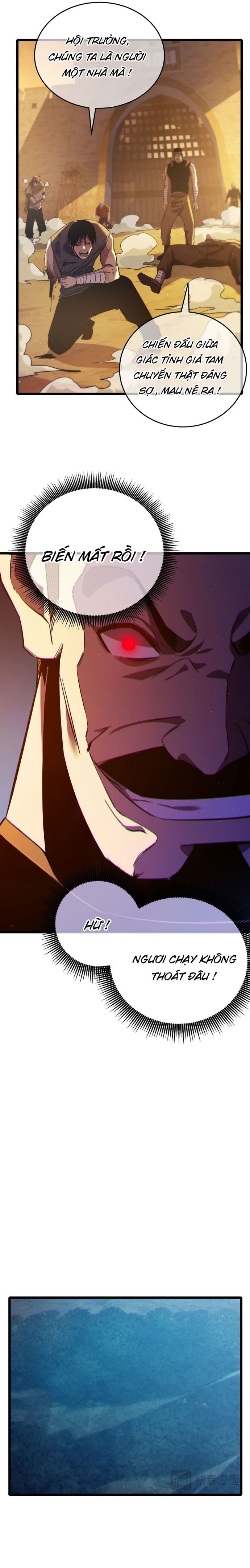 đọc truyện Toàn Dân Chuyển Chức: Bị Động Của Ta Vô Địch Chương 80 ảnh 14 tại Thiên Thai Truyện