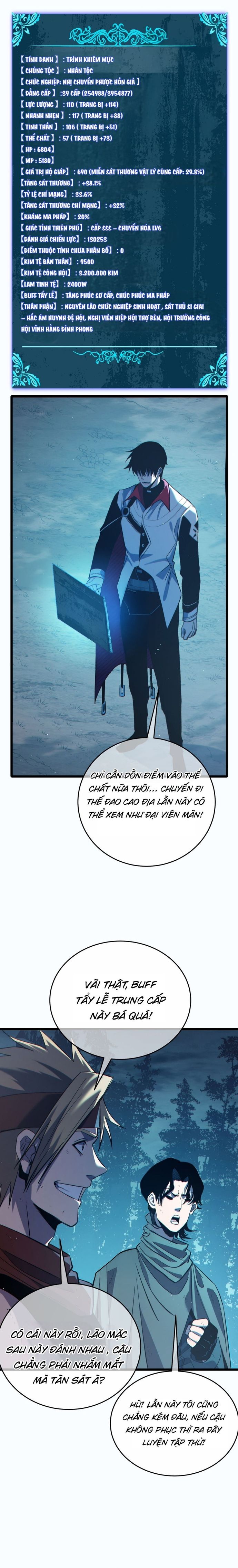 đọc truyện Toàn Dân Chuyển Chức: Bị Động Của Ta Vô Địch Chương 80 ảnh 23 tại Thiên Thai Truyện