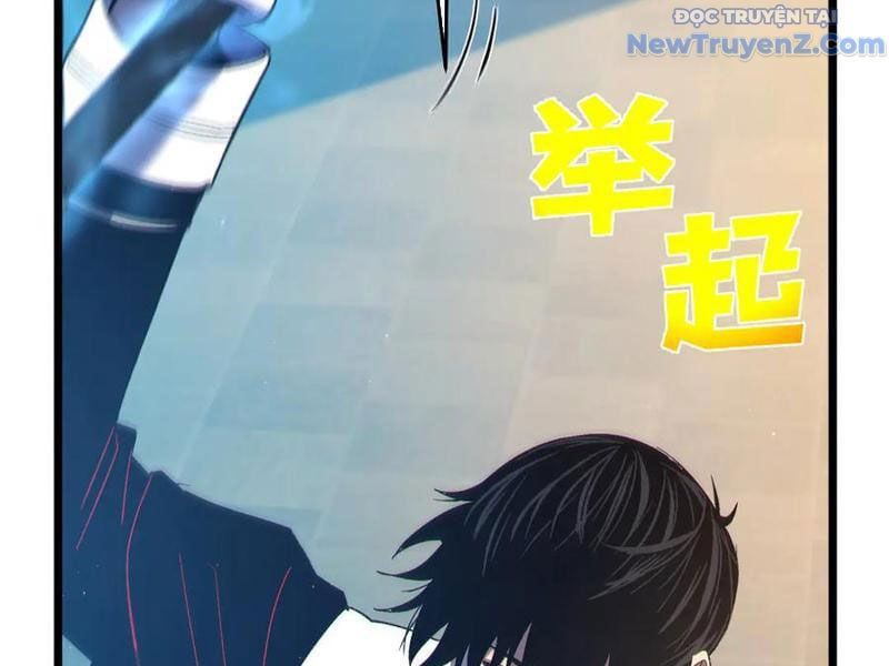 đọc truyện Toàn Dân Chuyển Chức: Bị Động Của Ta Vô Địch Chương 83 ảnh 196 tại Thiên Thai Truyện