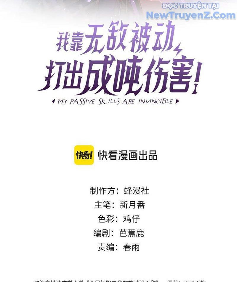 đọc truyện Toàn Dân Chuyển Chức: Bị Động Của Ta Vô Địch Chương 84 ảnh 6 tại Thiên Thai Truyện