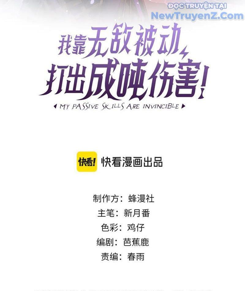 đọc truyện Toàn Dân Chuyển Chức: Bị Động Của Ta Vô Địch Chương 85 ảnh 6 tại Thiên Thai Truyện