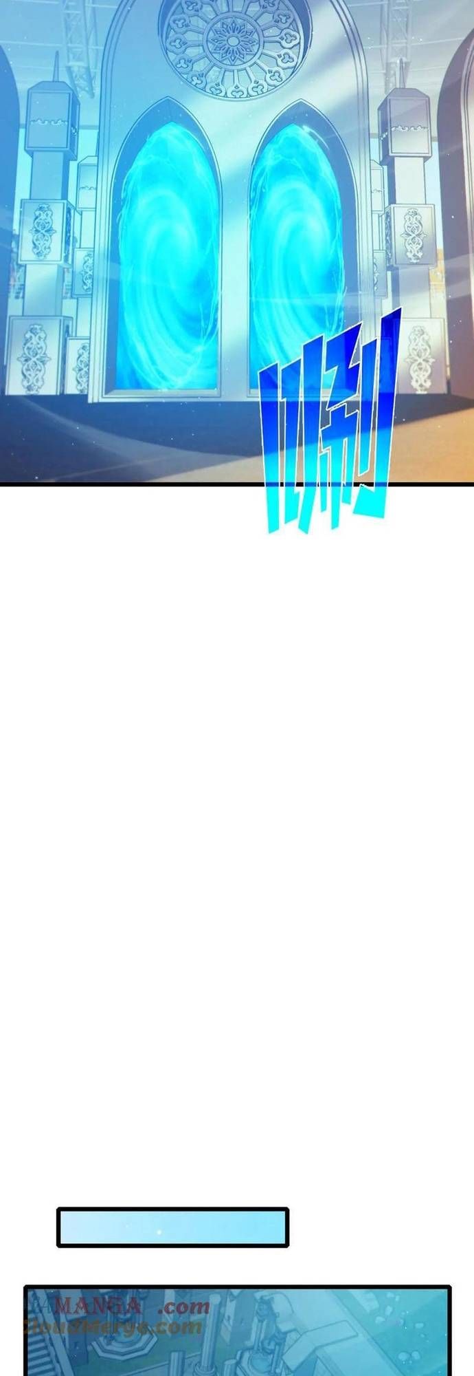 đọc truyện Toàn Dân Chuyển Chức: Bị Động Của Ta Vô Địch Chương 90 ảnh 23 tại Thiên Thai Truyện