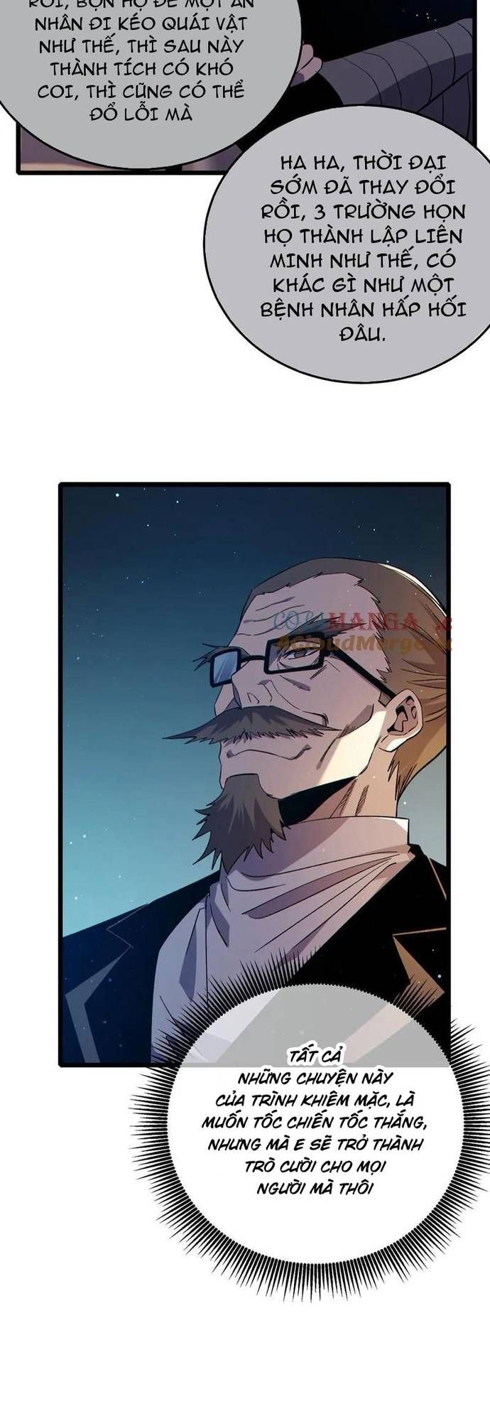 đọc truyện Toàn Dân Chuyển Chức: Bị Động Của Ta Vô Địch Chương 90 ảnh 32 tại Thiên Thai Truyện