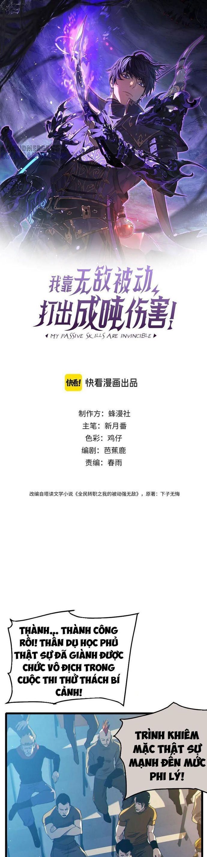 đọc truyện Toàn Dân Chuyển Chức: Bị Động Của Ta Vô Địch Chương 94.1 ảnh 4 tại Thiên Thai Truyện