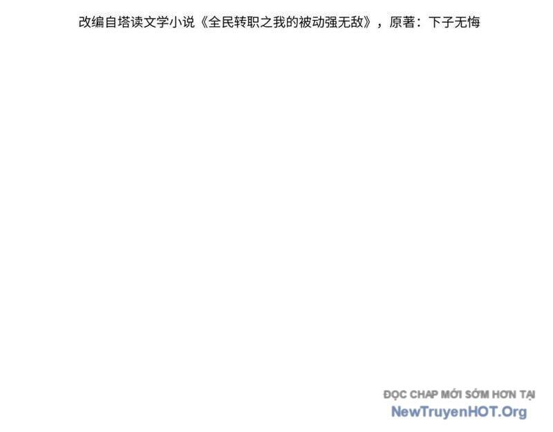 đọc truyện Toàn Dân Chuyển Chức: Bị Động Của Ta Vô Địch Chương 96 ảnh 6 tại Thiên Thai Truyện