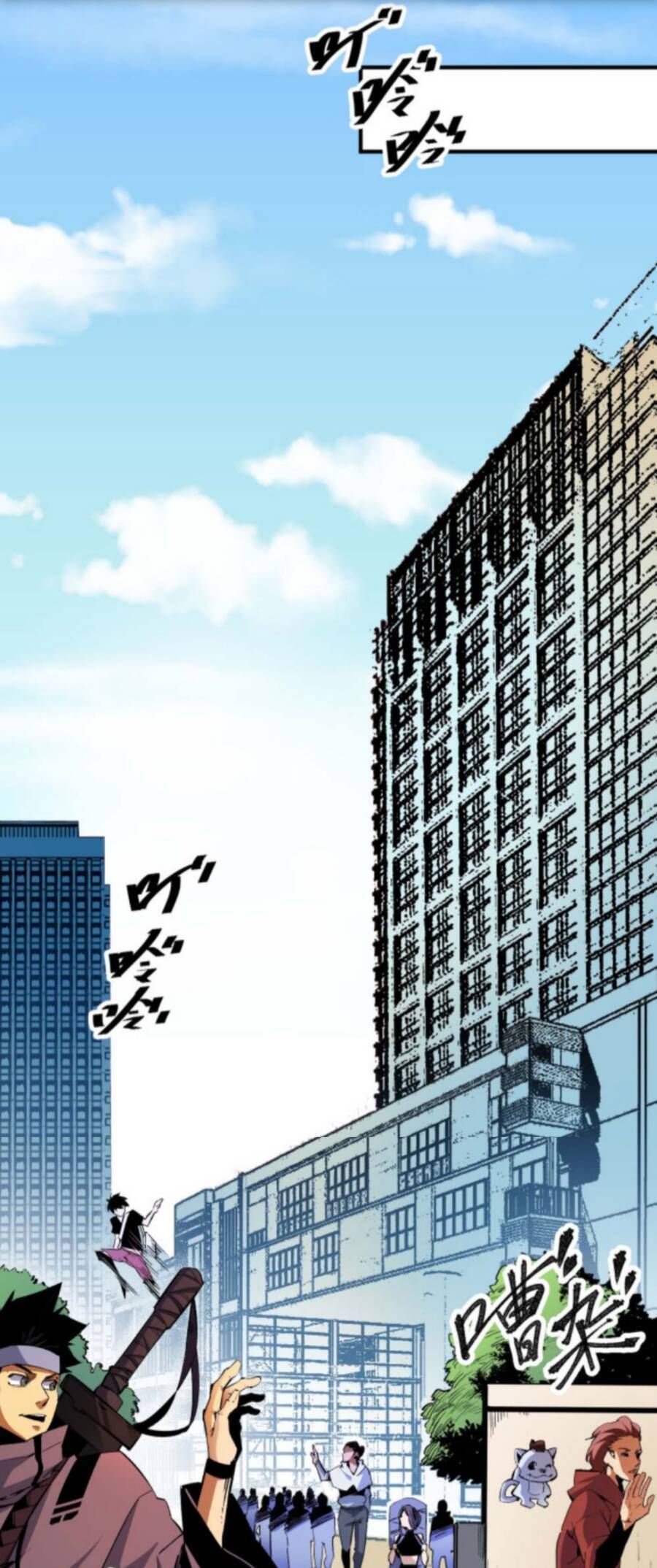 đọc truyện Toàn Dân Chuyển Chức : Duy Ta Vô Chức Tán Nhân Chương 1 ảnh 4 tại Thiên Thai Truyện