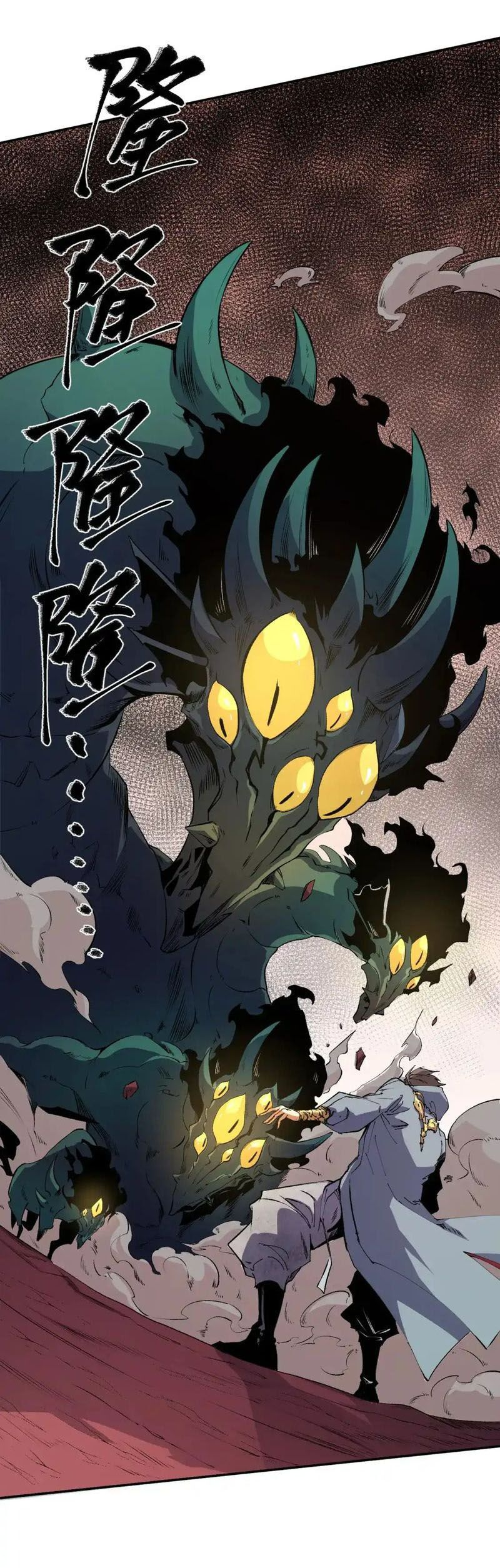 đọc truyện Toàn Dân Chuyển Chức : Duy Ta Vô Chức Tán Nhân Chương 101 ảnh 13 tại Thiên Thai Truyện