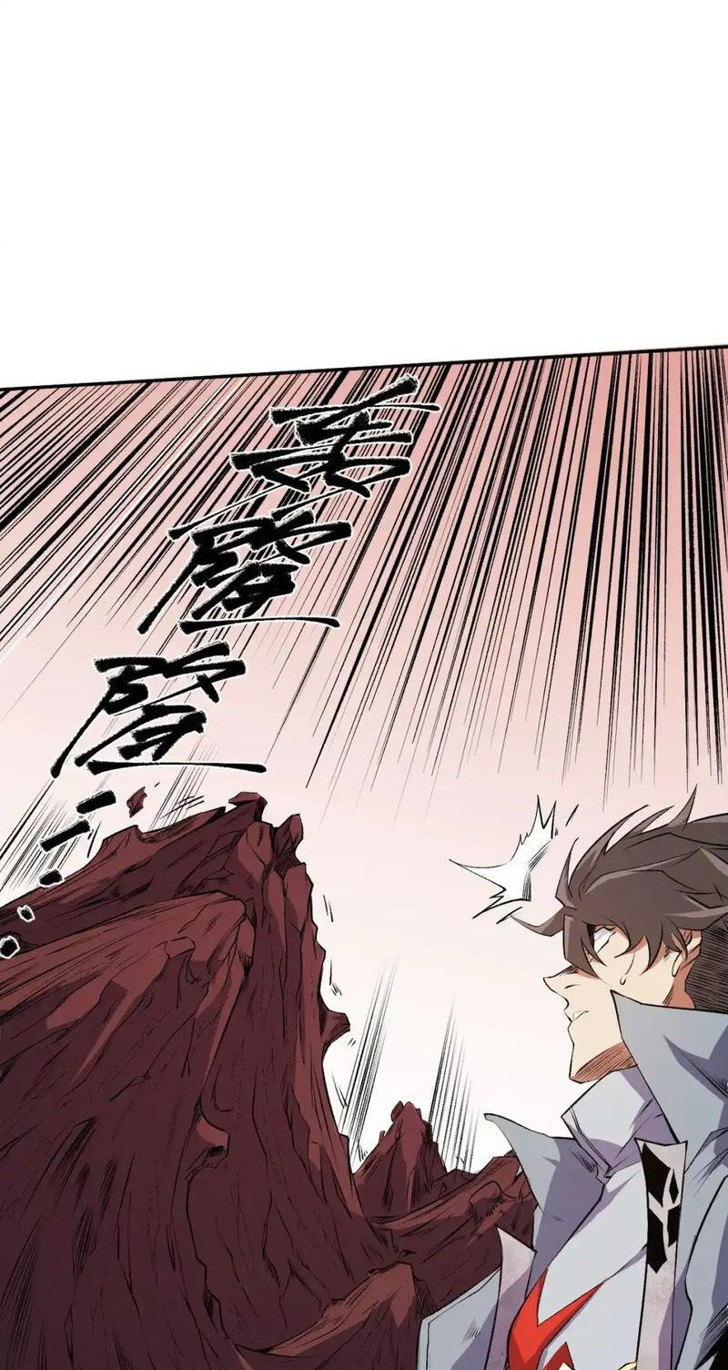 đọc truyện Toàn Dân Chuyển Chức : Duy Ta Vô Chức Tán Nhân Chương 101 ảnh 11 tại Thiên Thai Truyện