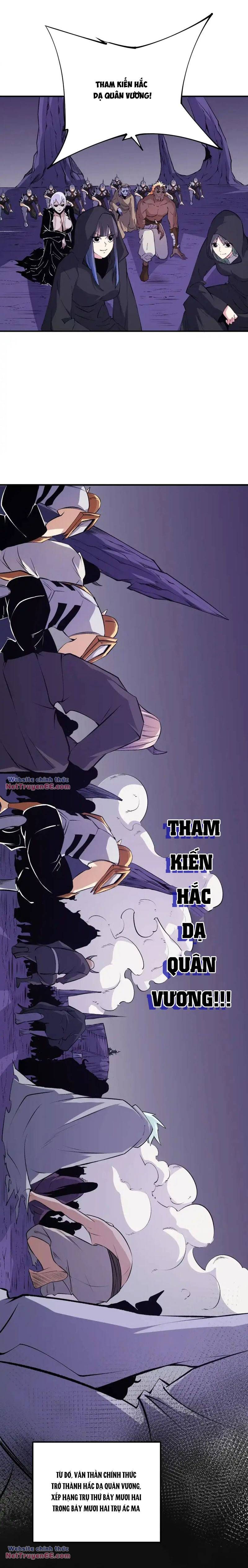 đọc truyện Toàn Dân Chuyển Chức : Duy Ta Vô Chức Tán Nhân Chương 105 ảnh 15 tại Thiên Thai Truyện