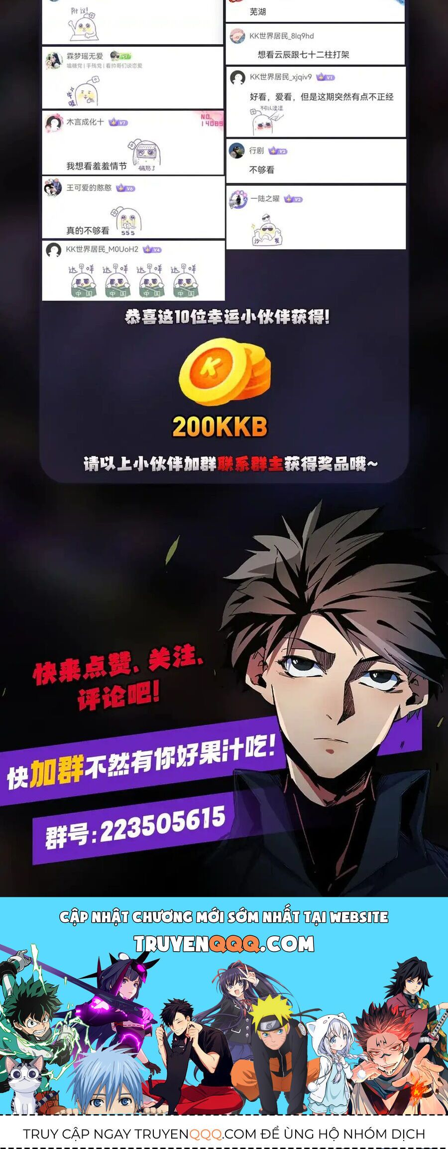 đọc truyện Toàn Dân Chuyển Chức : Duy Ta Vô Chức Tán Nhân Chương 111 ảnh 42 tại Thiên Thai Truyện