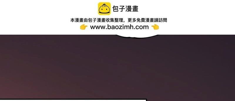 đọc truyện Toàn Dân Chuyển Chức : Duy Ta Vô Chức Tán Nhân Chương 113 ảnh 69 tại Thiên Thai Truyện