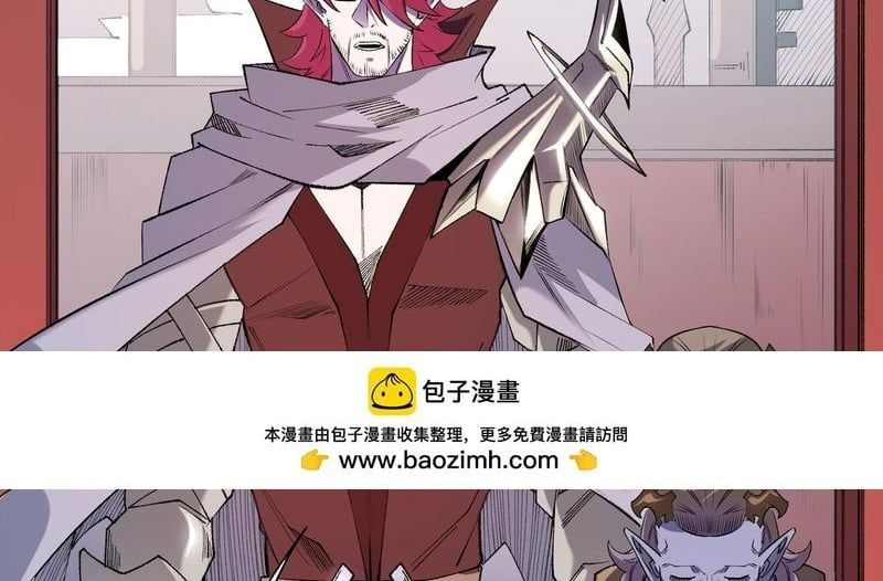 đọc truyện Toàn Dân Chuyển Chức : Duy Ta Vô Chức Tán Nhân Chương 113 ảnh 94 tại Thiên Thai Truyện