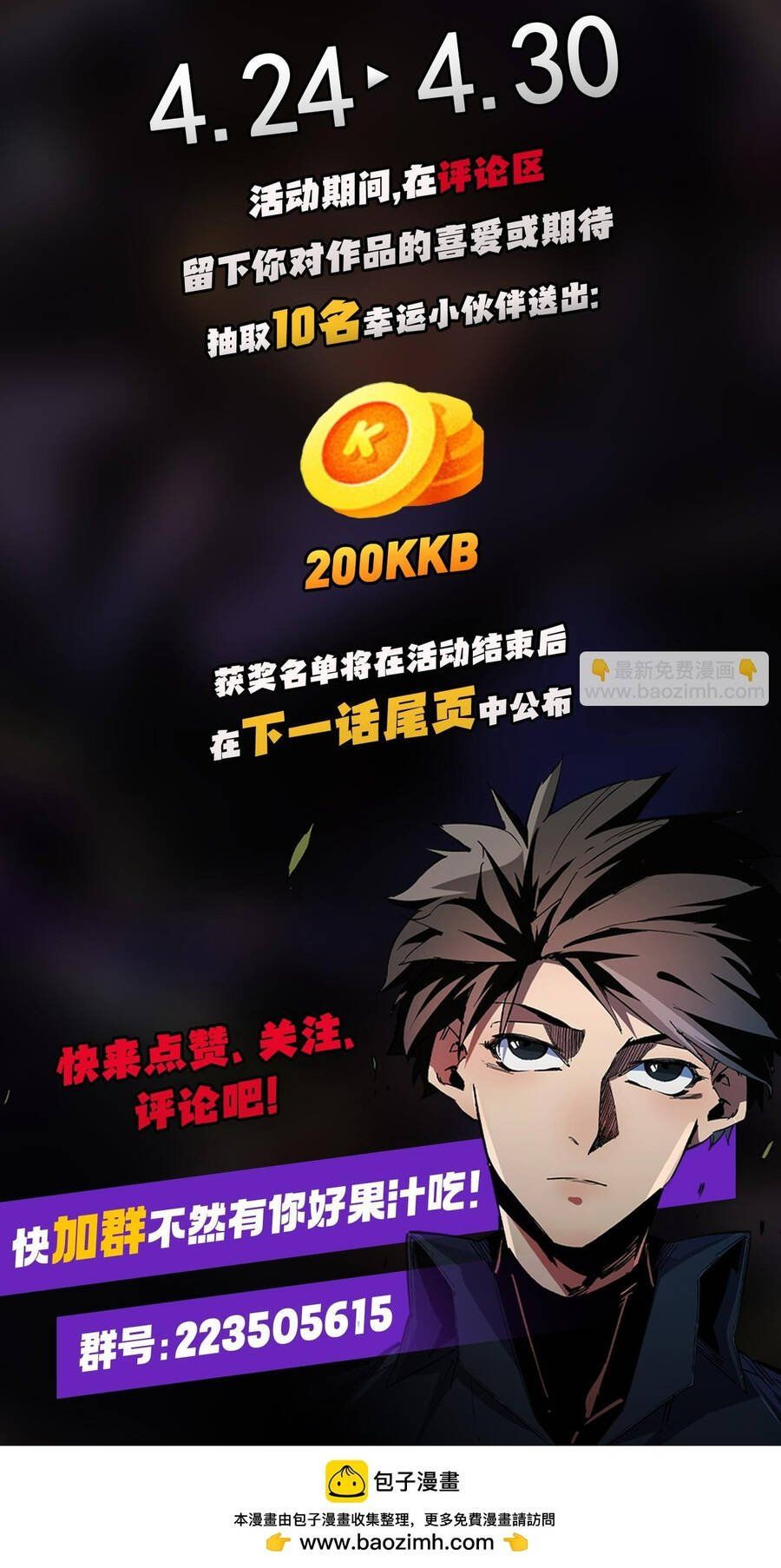 đọc truyện Toàn Dân Chuyển Chức : Duy Ta Vô Chức Tán Nhân Chương 114 ảnh 27 tại Thiên Thai Truyện