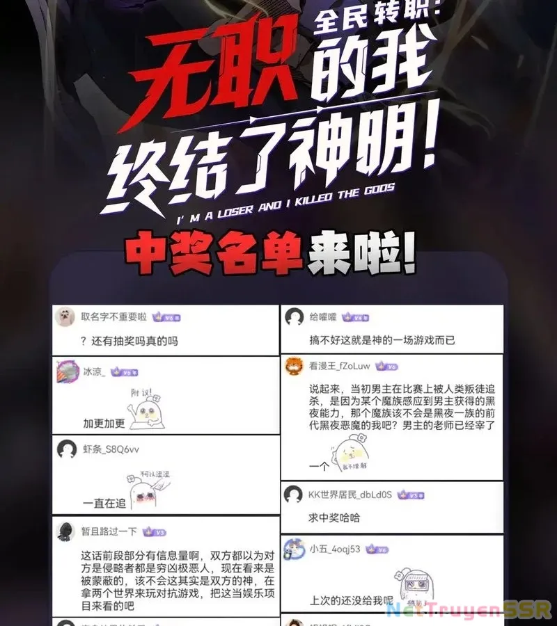 đọc truyện Toàn Dân Chuyển Chức : Duy Ta Vô Chức Tán Nhân Chương 115 ảnh 107 tại Thiên Thai Truyện