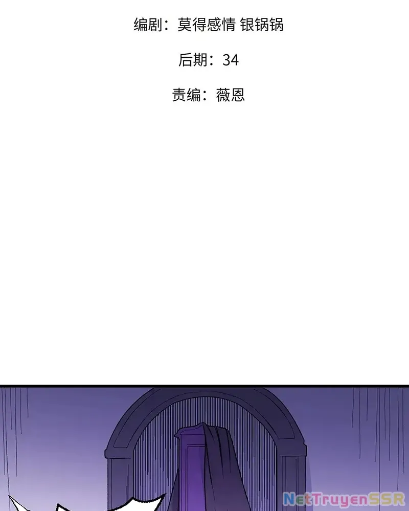 đọc truyện Toàn Dân Chuyển Chức : Duy Ta Vô Chức Tán Nhân Chương 118 ảnh 5 tại Thiên Thai Truyện