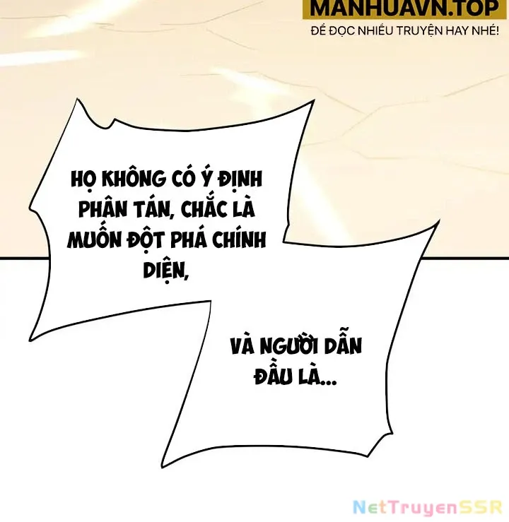 đọc truyện Toàn Dân Chuyển Chức : Duy Ta Vô Chức Tán Nhân Chương 119 ảnh 107 tại Thiên Thai Truyện