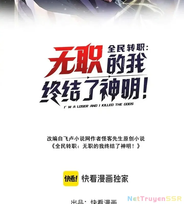 đọc truyện Toàn Dân Chuyển Chức : Duy Ta Vô Chức Tán Nhân Chương 119 ảnh 4 tại Thiên Thai Truyện