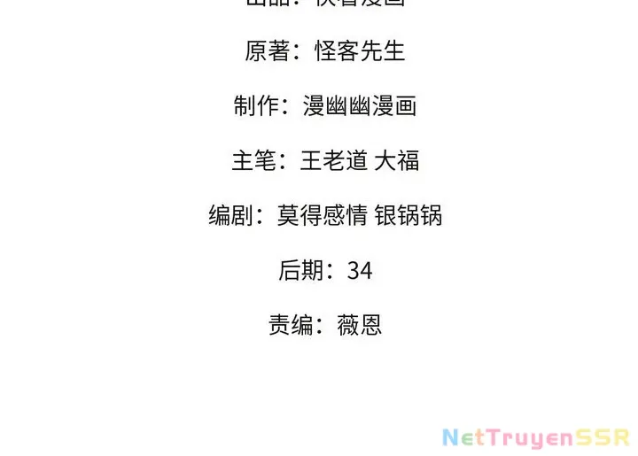 đọc truyện Toàn Dân Chuyển Chức : Duy Ta Vô Chức Tán Nhân Chương 119 ảnh 5 tại Thiên Thai Truyện