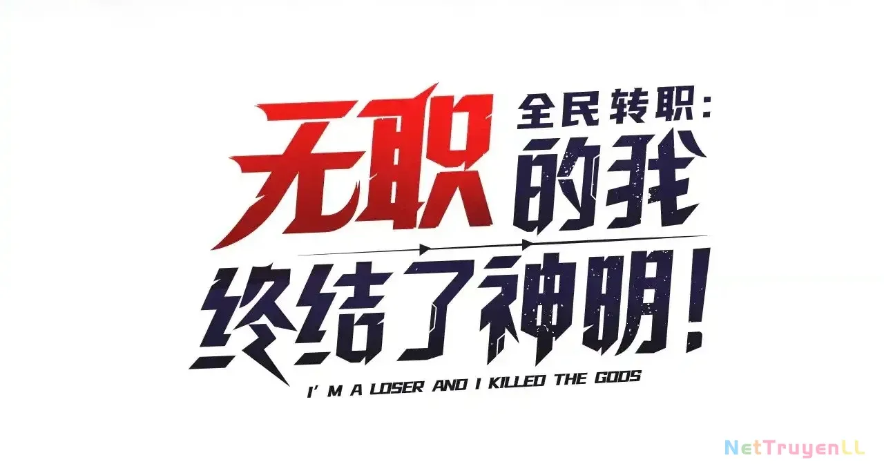 đọc truyện Toàn Dân Chuyển Chức : Duy Ta Vô Chức Tán Nhân Chương 120 ảnh 5 tại Thiên Thai Truyện