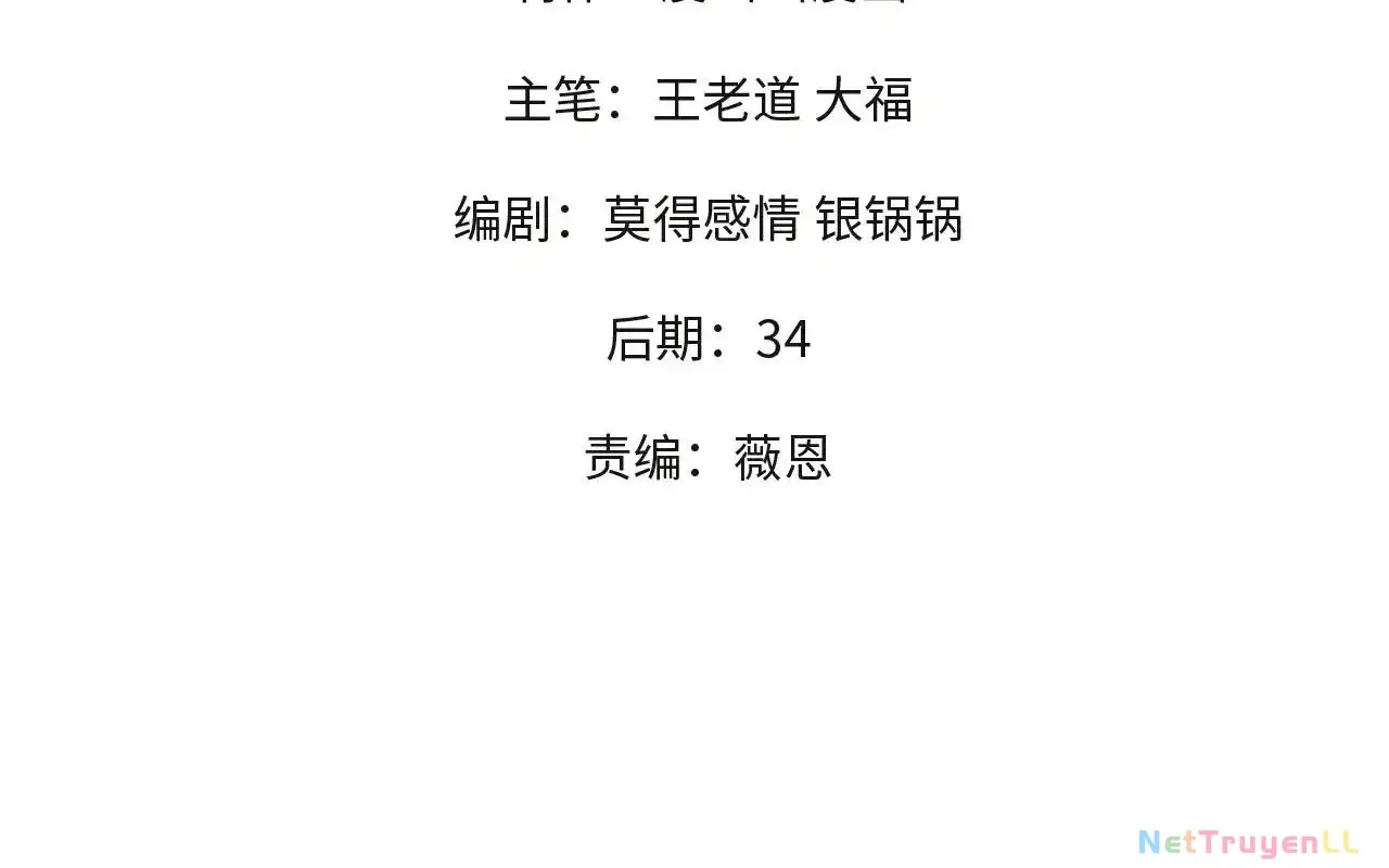 đọc truyện Toàn Dân Chuyển Chức : Duy Ta Vô Chức Tán Nhân Chương 120 ảnh 7 tại Thiên Thai Truyện