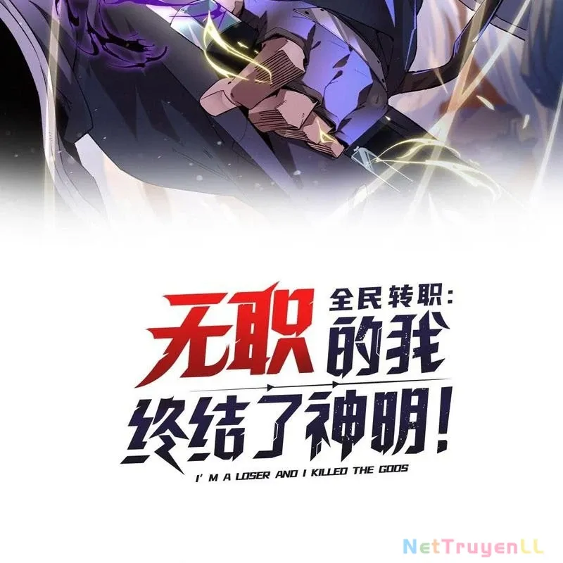 đọc truyện Toàn Dân Chuyển Chức : Duy Ta Vô Chức Tán Nhân Chương 121 ảnh 4 tại Thiên Thai Truyện