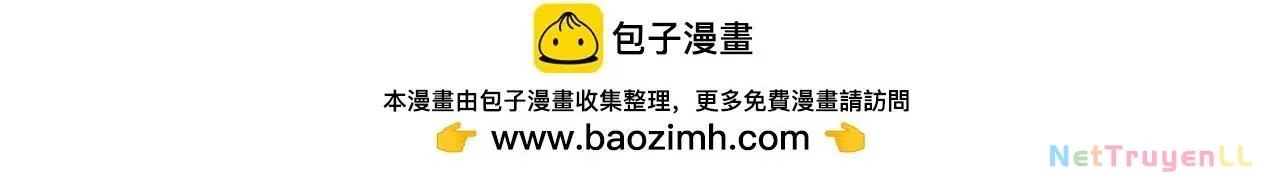 đọc truyện Toàn Dân Chuyển Chức : Duy Ta Vô Chức Tán Nhân Chương 122 ảnh 129 tại Thiên Thai Truyện
