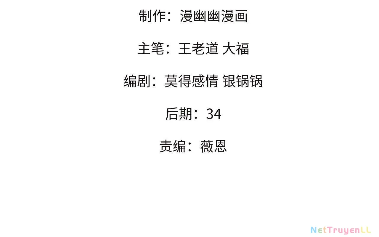 đọc truyện Toàn Dân Chuyển Chức : Duy Ta Vô Chức Tán Nhân Chương 122 ảnh 7 tại Thiên Thai Truyện