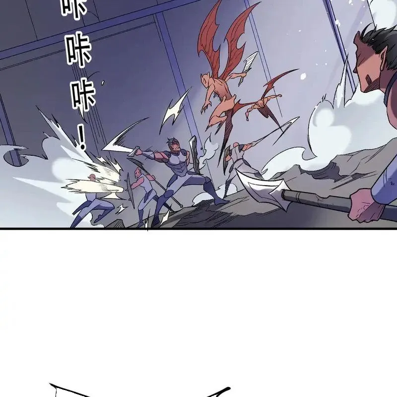 đọc truyện Toàn Dân Chuyển Chức : Duy Ta Vô Chức Tán Nhân Chương 124 ảnh 26 tại Thiên Thai Truyện