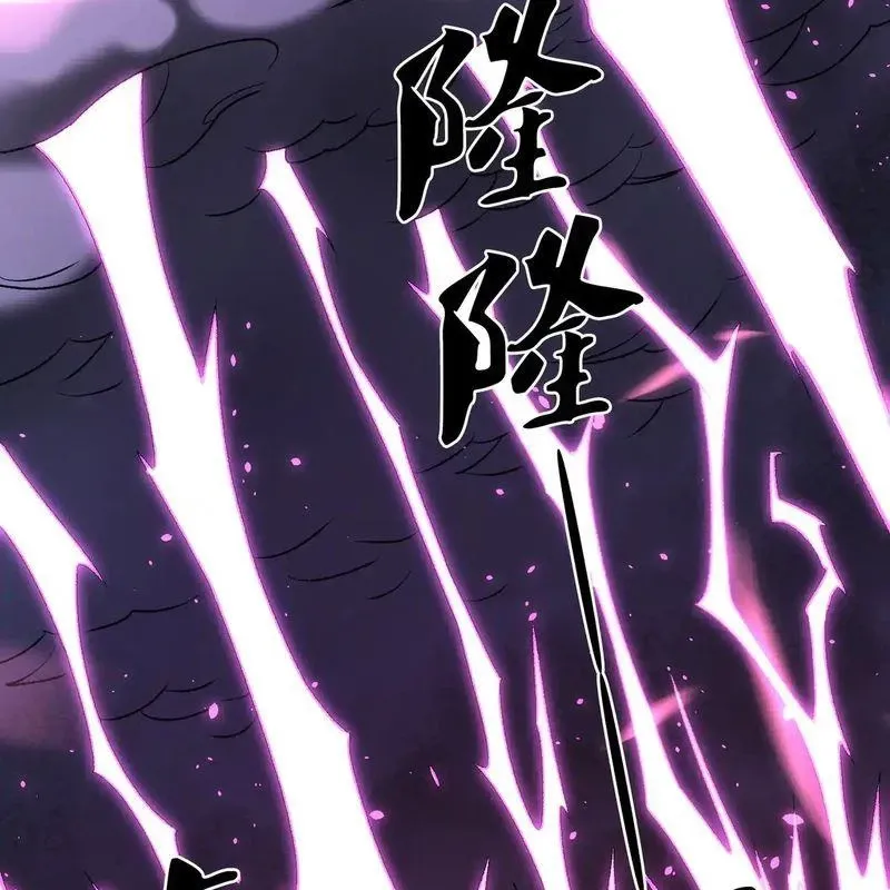 đọc truyện Toàn Dân Chuyển Chức : Duy Ta Vô Chức Tán Nhân Chương 124 ảnh 72 tại Thiên Thai Truyện