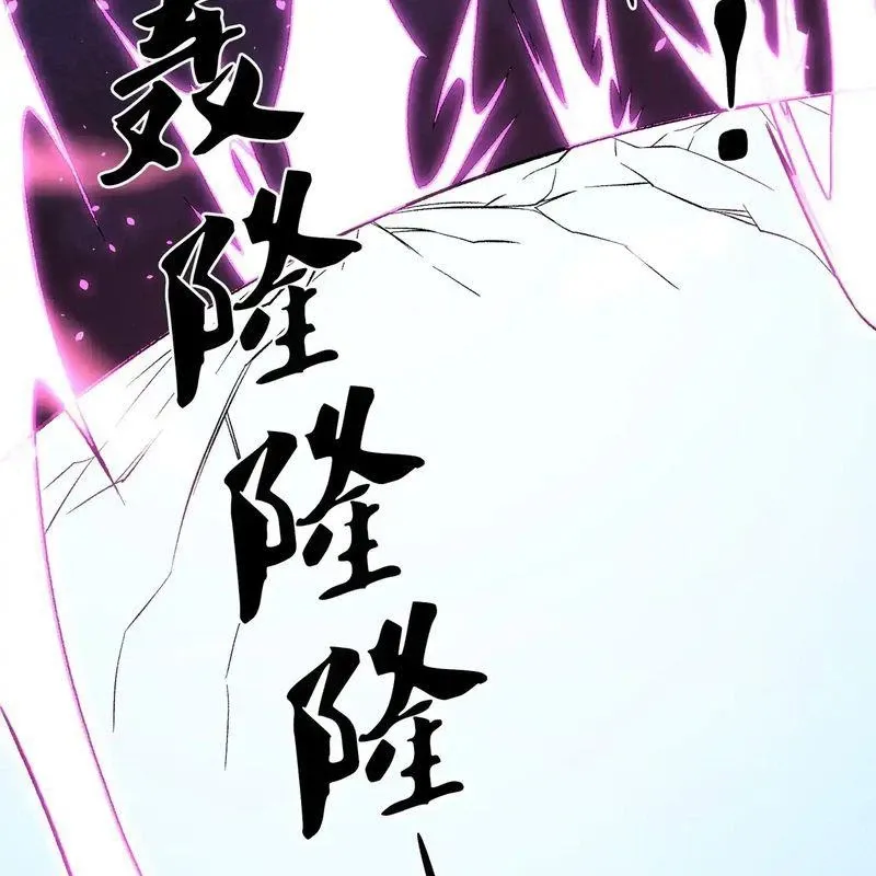 đọc truyện Toàn Dân Chuyển Chức : Duy Ta Vô Chức Tán Nhân Chương 124 ảnh 73 tại Thiên Thai Truyện