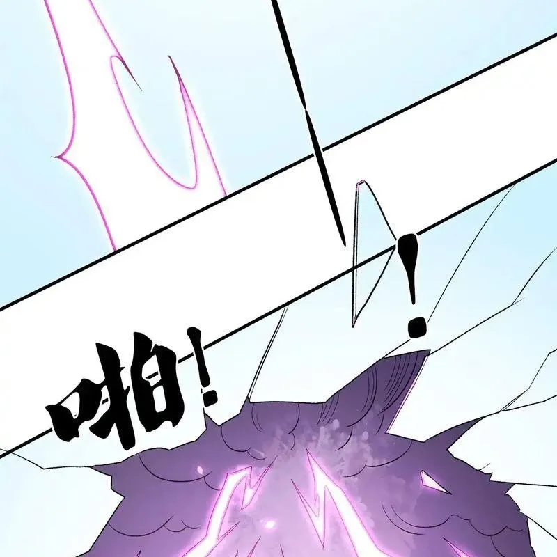 đọc truyện Toàn Dân Chuyển Chức : Duy Ta Vô Chức Tán Nhân Chương 124 ảnh 74 tại Thiên Thai Truyện