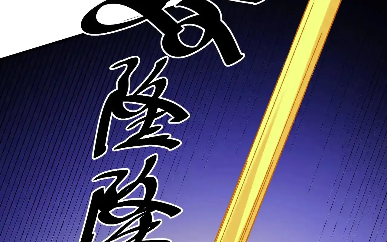 đọc truyện Toàn Dân Chuyển Chức : Duy Ta Vô Chức Tán Nhân Chương 126 ảnh 132 tại Thiên Thai Truyện