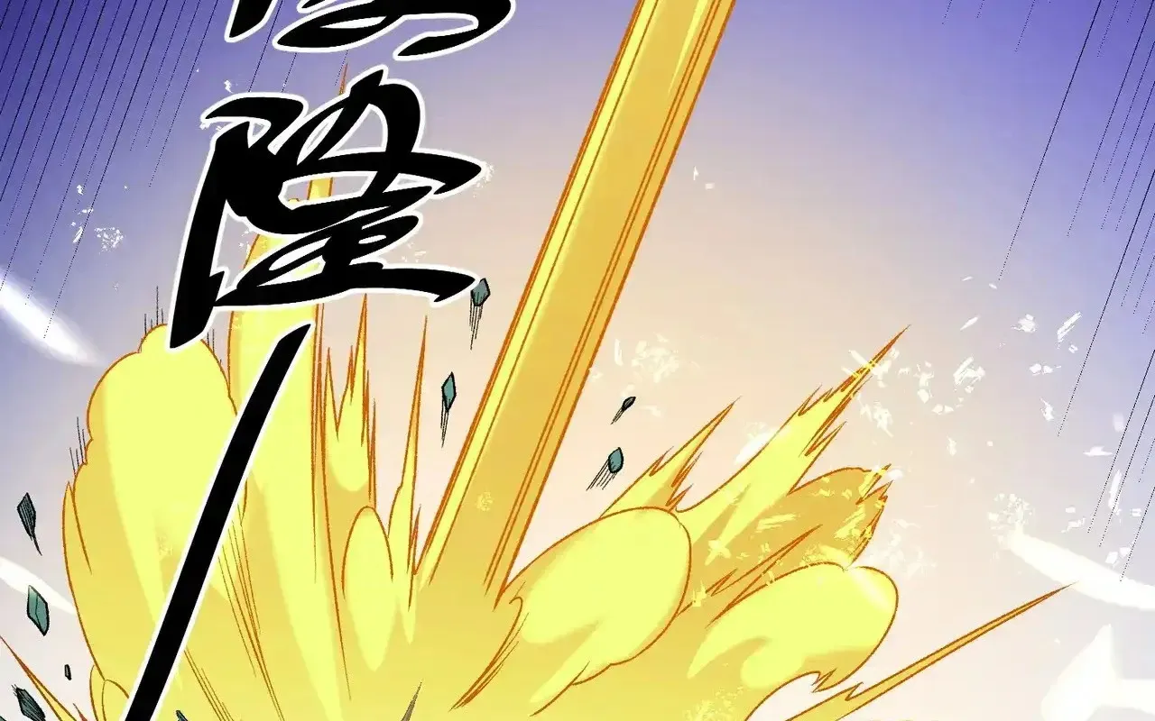 đọc truyện Toàn Dân Chuyển Chức : Duy Ta Vô Chức Tán Nhân Chương 126 ảnh 133 tại Thiên Thai Truyện