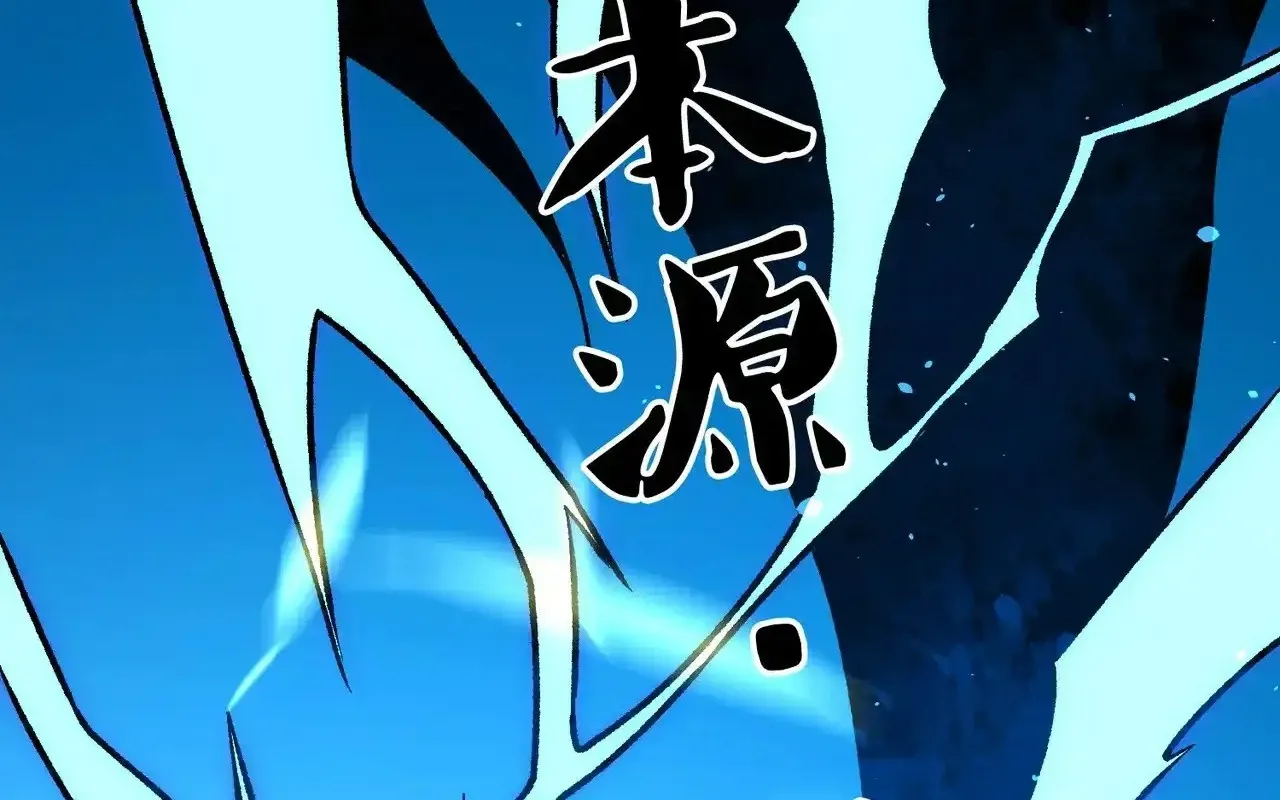 đọc truyện Toàn Dân Chuyển Chức : Duy Ta Vô Chức Tán Nhân Chương 126 ảnh 166 tại Thiên Thai Truyện