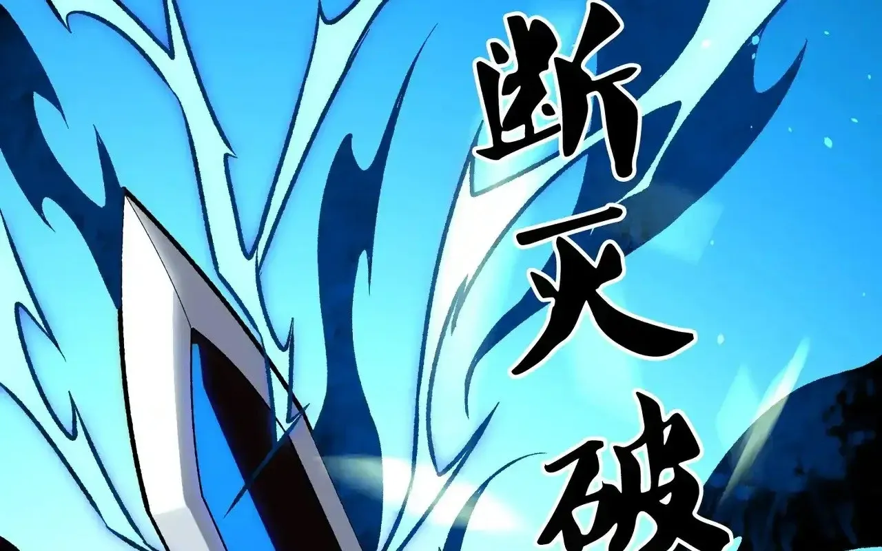 đọc truyện Toàn Dân Chuyển Chức : Duy Ta Vô Chức Tán Nhân Chương 126 ảnh 167 tại Thiên Thai Truyện