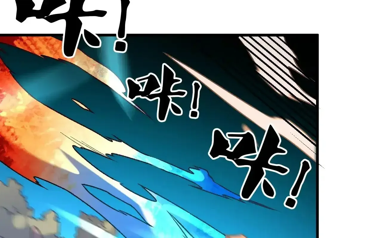 đọc truyện Toàn Dân Chuyển Chức : Duy Ta Vô Chức Tán Nhân Chương 127 ảnh 13 tại Thiên Thai Truyện