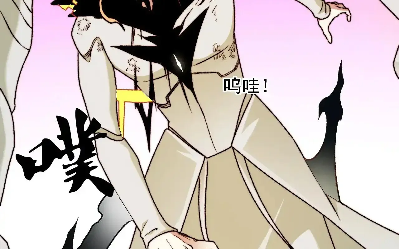 đọc truyện Toàn Dân Chuyển Chức : Duy Ta Vô Chức Tán Nhân Chương 127 ảnh 36 tại Thiên Thai Truyện